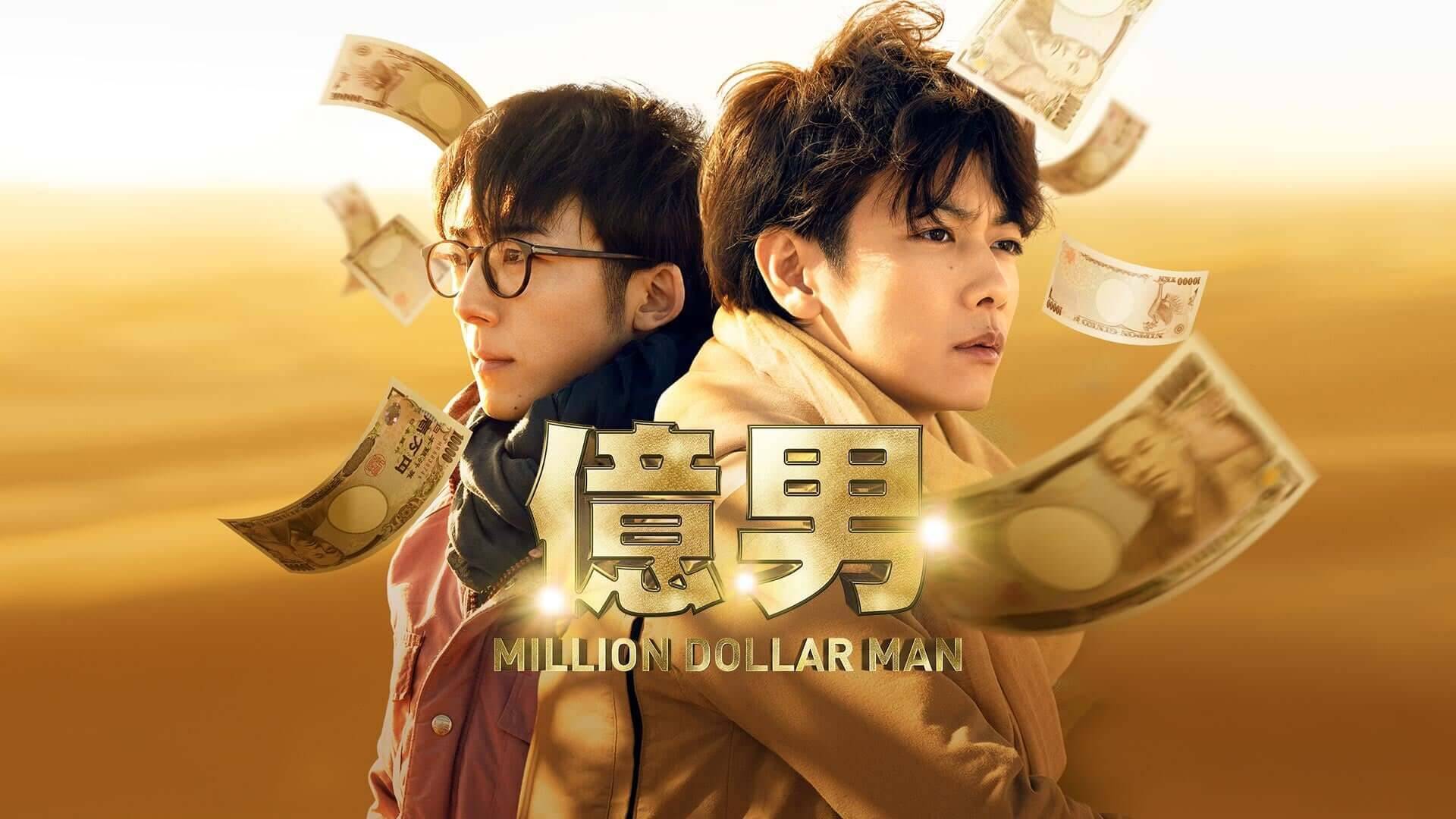 ジャネール・モネイ主演『ホーム・カミング』シーズン2や岡田准一『関ヶ原』など独占配信開始！Amazon Prime Videoの5月新着コンテンツが解禁