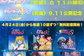 セーラームーン婚姻届が付録 あたしは一人じゃない 月野うさぎ名言に学ぶ生き方 年6月28日 エキサイトニュース