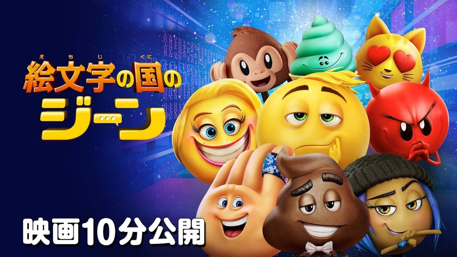 ピーターラビット や モンスター ホテル のキャラクターと一緒に遊べるキッズコーナーがgw限定でyoutubeにて無料公開 ブルーレイが当たるキャンペーンも 年4月28日 エキサイトニュース 3 3