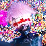 「常田大希・millennium paradeによる『攻殻機動隊 SAC_2045』OPテーマ“Fly with me”MVがプレミア公開！PERIMETRONが制作」の画像7