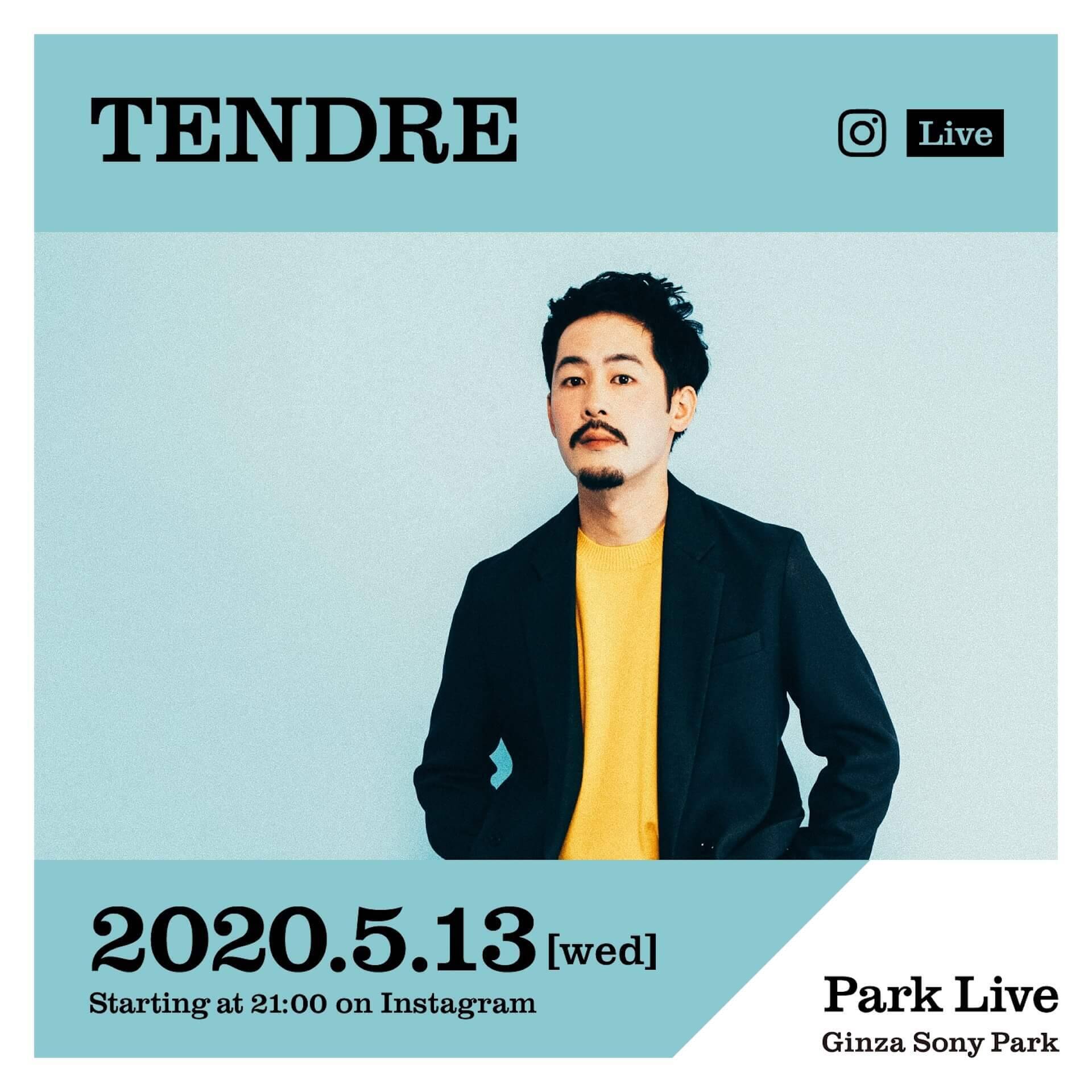 TENDRE、Alfred Beach Sandal・北里彰久が＜Park Live＞の生ライブ配信に登場！SASUKE振替開催も