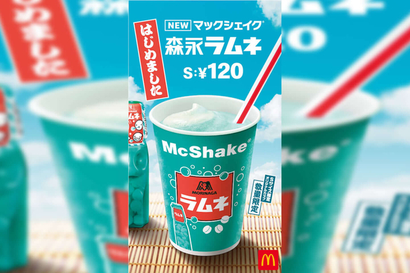 マクドナルド マックシェイク森永ラムネ味を飲んでみた チョイ足しアレンジレシピも 年6月13日 エキサイトニュース