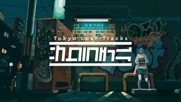 「Stay Homeのお供に！Lo-Fi Beatsチャンネル「Tokyo LosT Tracks -サクラチル-」に新曲＆新イラスト追加」の画像