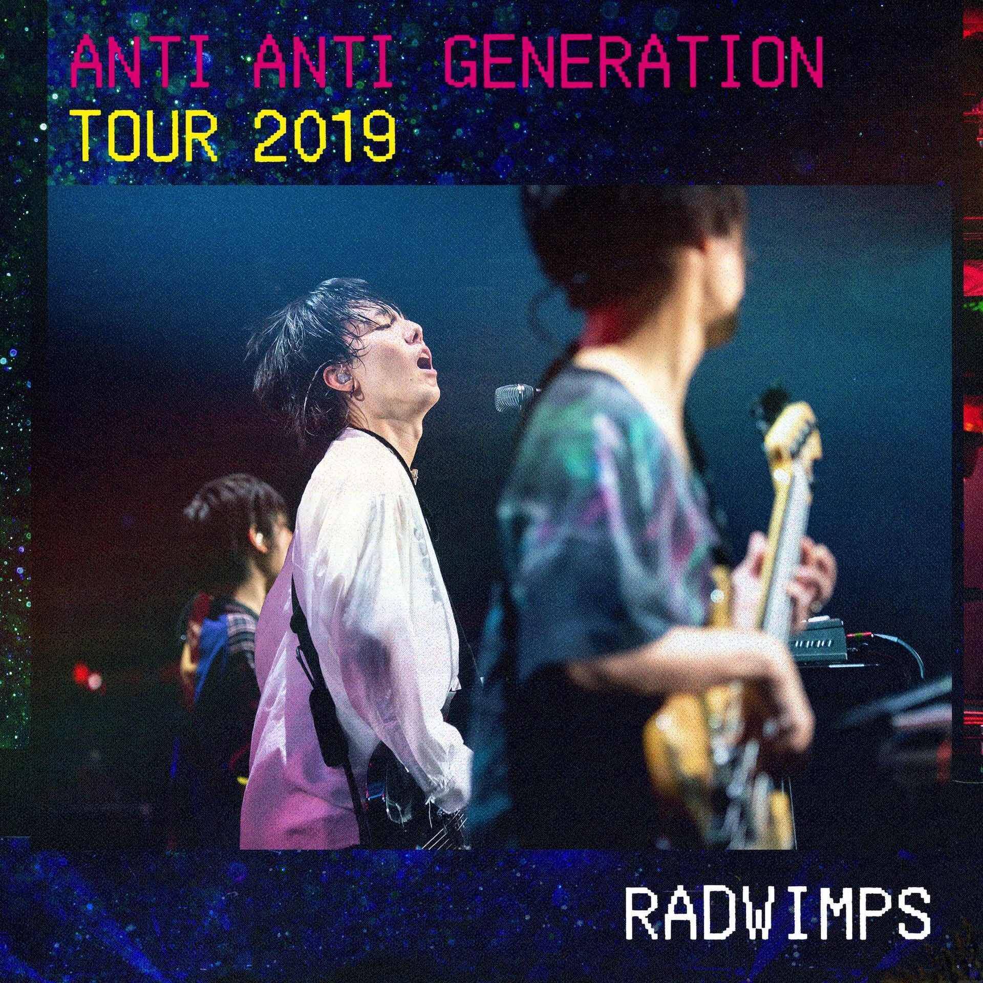 Radwimps Apple Music限定で Anti Anti Generation Tour 19 横浜アリーナ公演のライブ映像5曲分を配信 プレイリスト企画も始動 年5月15日 エキサイトニュース