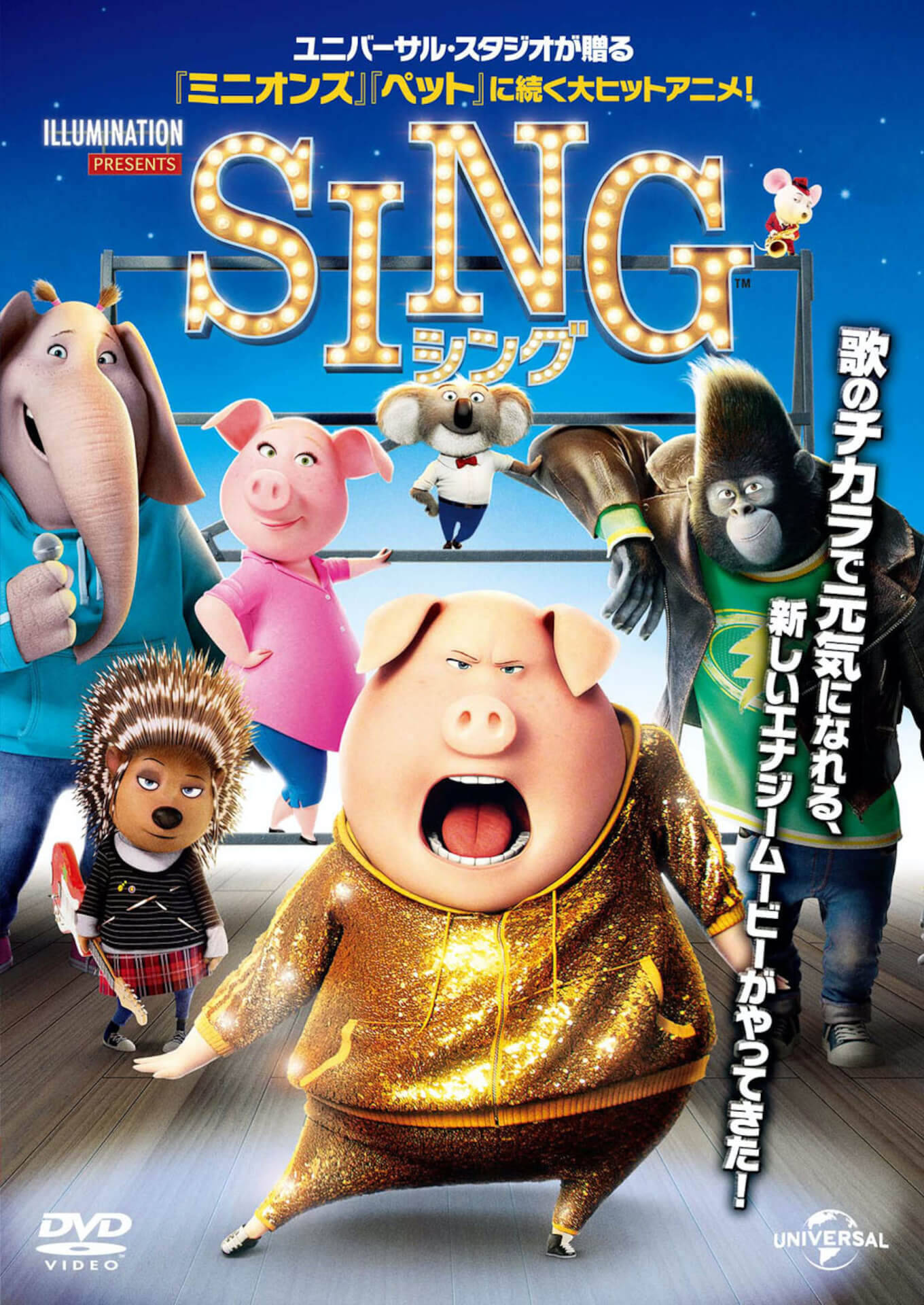 入場無料のドライブイン シアターがイオンモール幕張新都心で開催 Sing シング バーレスク が上映 年5月28日 エキサイトニュース