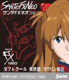 「8年ぶりのエヴァコラボが実現！「サンテFXネオ」「サンテFX Vプラス」が『シン・エヴァンゲリオン劇場版』とのコラボ企画を始動」の画像13