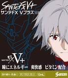 「8年ぶりのエヴァコラボが実現！「サンテFXネオ」「サンテFX Vプラス」が『シン・エヴァンゲリオン劇場版』とのコラボ企画を始動」の画像15