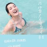 「綾瀬はるかのたわわな姿も収録されたフォトブック『ハルカノイセカイ』シリーズが電子版としてリリース！」の画像1