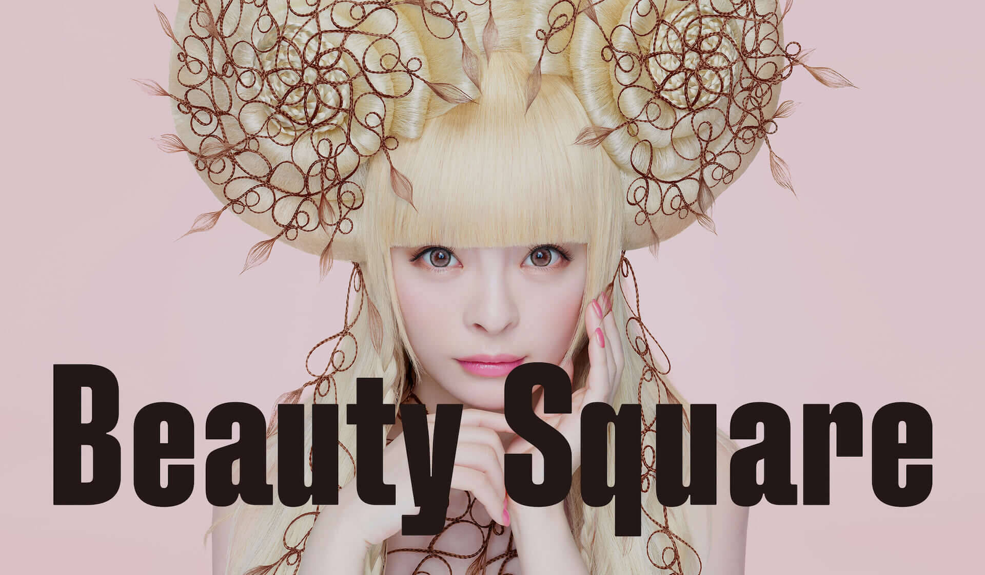 きゃりーぱみゅぱみゅがアンバサダーを務める資生堂 Beauty Squareがwith Harajukuにオープン プロによるヘメイクやデジタルアバターコンテンツが体験できる 年6月18日 エキサイトニュース