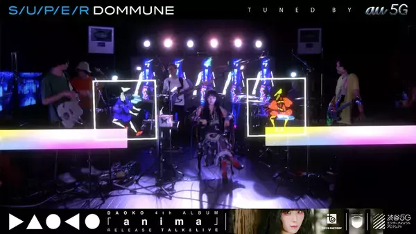 「DAOKO『anima』の世界観をテクノロジーで拡張！SUPER DOMMUNEでの最先端ARライブで見せた“新しい生活様式”への挑戦」の画像