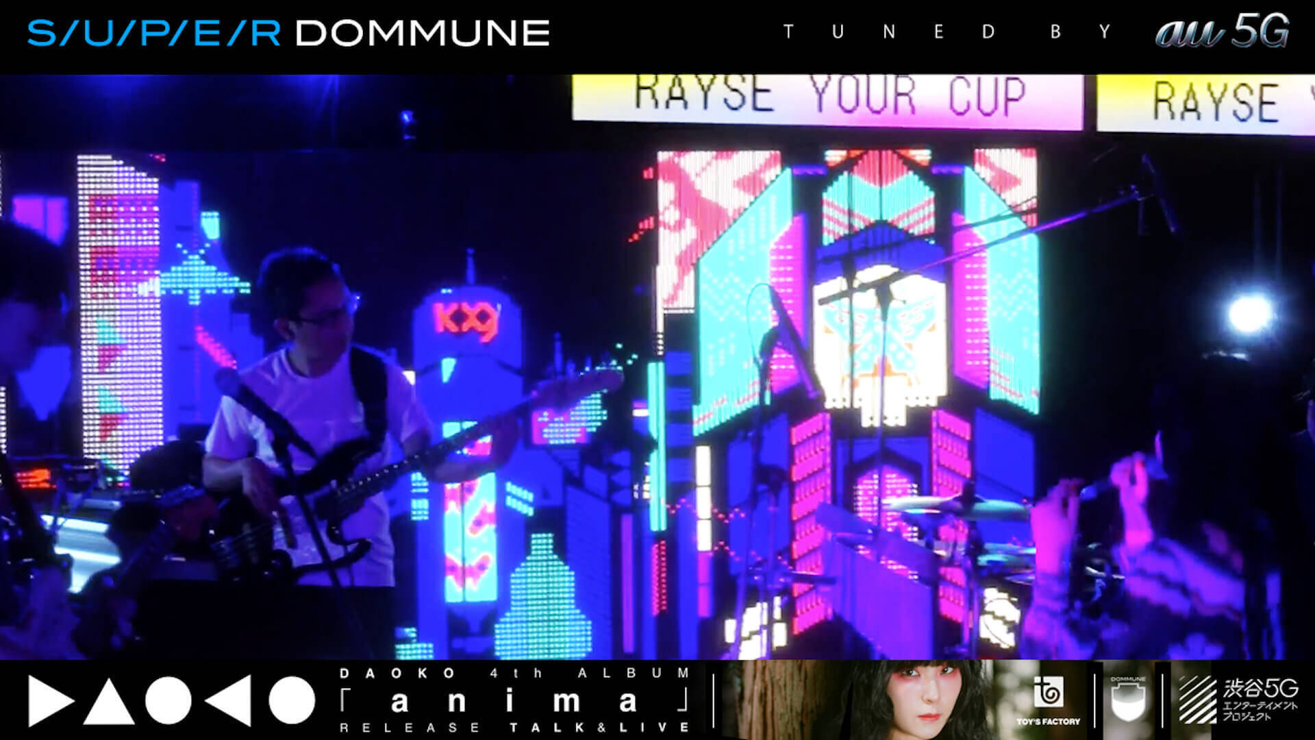 DAOKO『anima』の世界観をテクノロジーで拡張！SUPER DOMMUNEでの最先端ARライブで見せた“新しい生活様式”への挑戦
