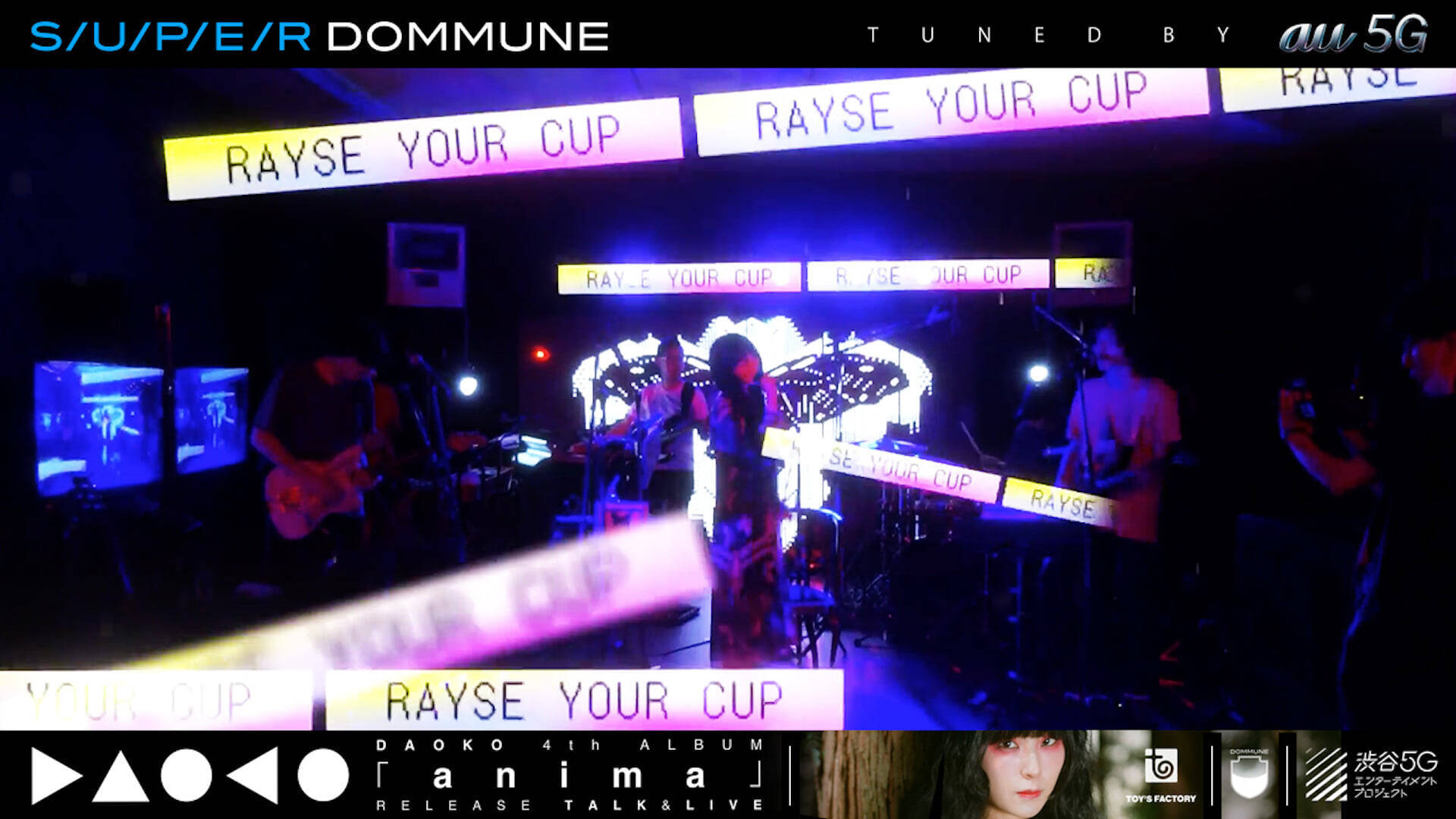 DAOKO『anima』の世界観をテクノロジーで拡張！SUPER DOMMUNEでの最先端ARライブで見せた“新しい生活様式”への挑戦