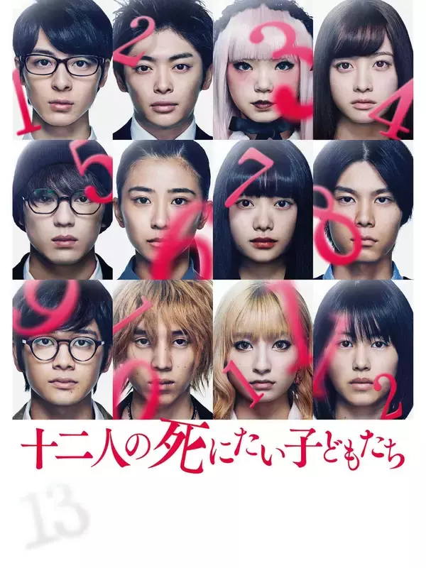 「Amazon Prime Videoに『キングダム』、松本人志『FREEZE』新作など続々登場！DREAMS COME TRUE映像作品など7月の新着コンテンツが解禁」の画像