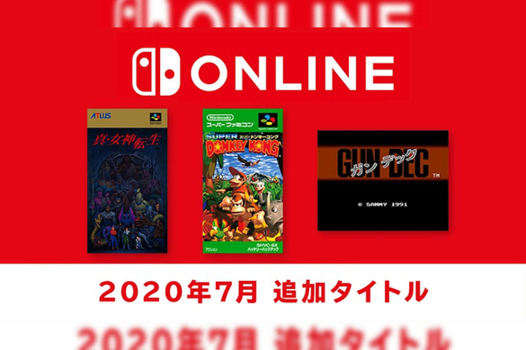 恐怖 スーパーファミコン 真 女神転生 で怪奇現象 嘘か本当か真相は謎 12年3月8日 エキサイトニュース