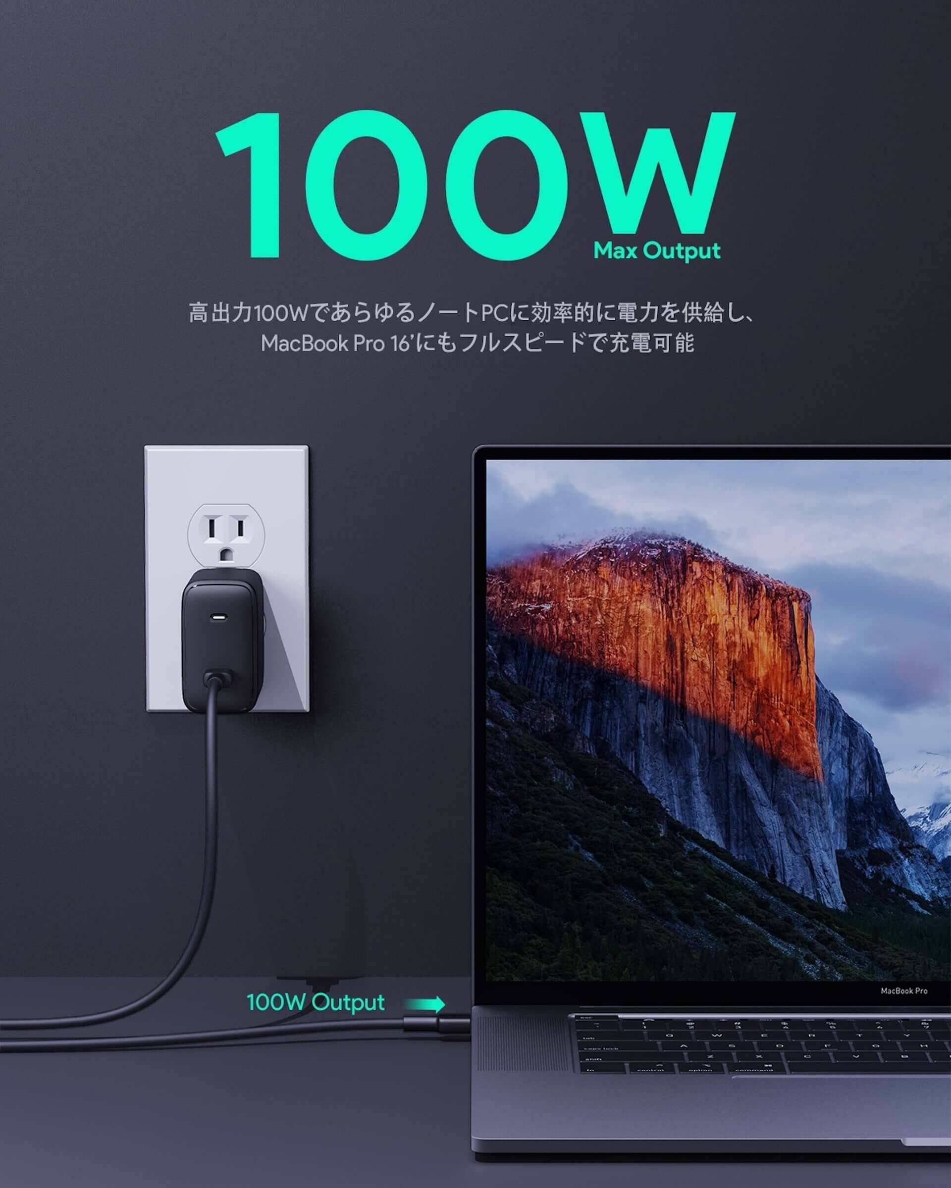 AUKEYの最小＆最軽量クラスの100W急速充電器『PA-B5』がAmazonで20％OFFに！期間限定クーポンコードが登場