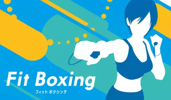 「Netflixで配信中のアニメ『バキ』とNintendo Switch人気ソフト『Fit Boxing』がまさかのコラボ！「100万発のパンチを叩き込め！」Twitterキャンペーンが開催」の画像