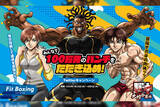 「Netflixで配信中のアニメ『バキ』とNintendo Switch人気ソフト『Fit Boxing』がまさかのコラボ！「100万発のパンチを叩き込め！」Twitterキャンペーンが開催」の画像1