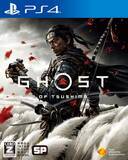 「新感覚のオープンワールド時代劇を体感せよ！PS4専用ソフト『Ghost of Tsushima』がついに本日発売」の画像18