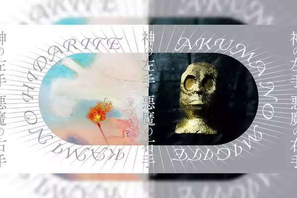 「京都、奈良を拠点とする東慎也、米村優人の作品展＜神の左手 悪魔の右手＞が渋谷EUKARYOTEにて開催！」の画像