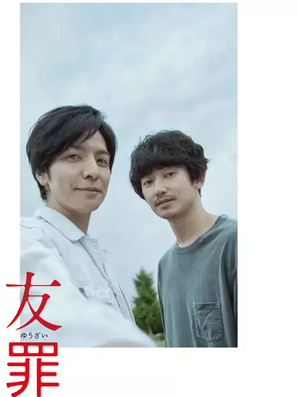 「Amazon Prime Videoで松本人志『ドキュメンタル』新作や『プロメア』『七つの会議』など8月より続々配信開始！夏限定のお得なキャンペーンも開催決定」の画像