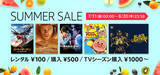 「Amazon Prime Videoで松本人志『ドキュメンタル』新作や『プロメア』『七つの会議』など8月より続々配信開始！夏限定のお得なキャンペーンも開催決定」の画像11