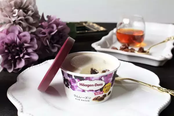 「ハーゲンダッツ、ラム酒の芳醇な香り漂うミニカップ『ラムレーズン』が風味豊かにリニューアル！待望の通年販売商品として登場」の画像