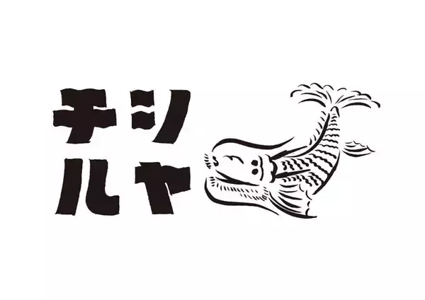 「名古屋のローカルカルチャーが渋谷PARCO・COMINGSOONに集結！「LIVERARY Extra」によるポップアップショップが期間限定で開催決定」の画像