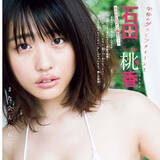 「新グラビアクイーン・石田桃香が『週刊少年チャンピオン』表紙＆巻頭登場で色香漂うセクシーグラビアを披露！」の画像2