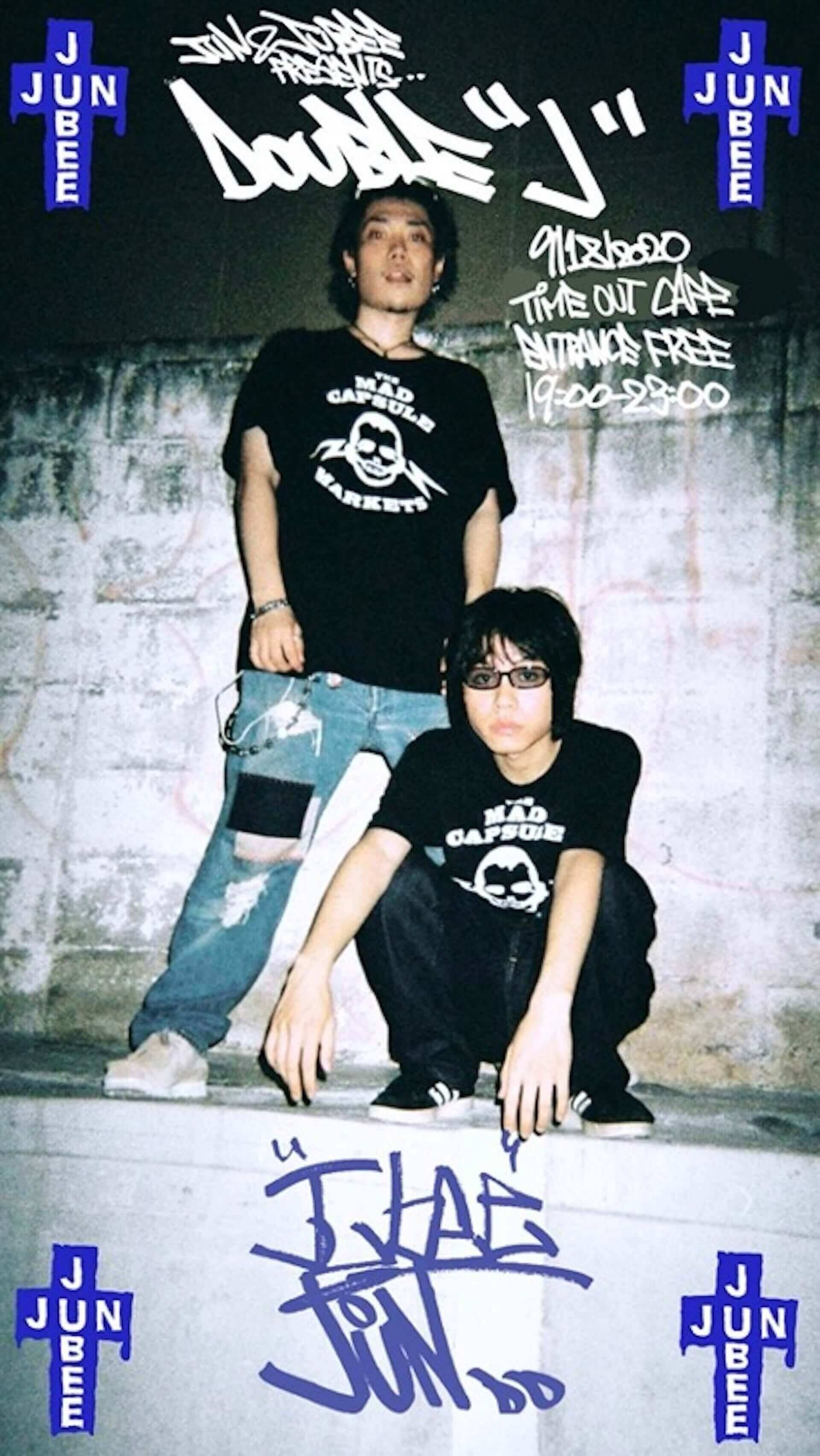 JUBEEとJUN INAGAWAが恵比寿Time Out Cafe ＆ Dinerにて＜Double J＞を開催決定！Hiro “BINGO” WatanabeもDJ出演