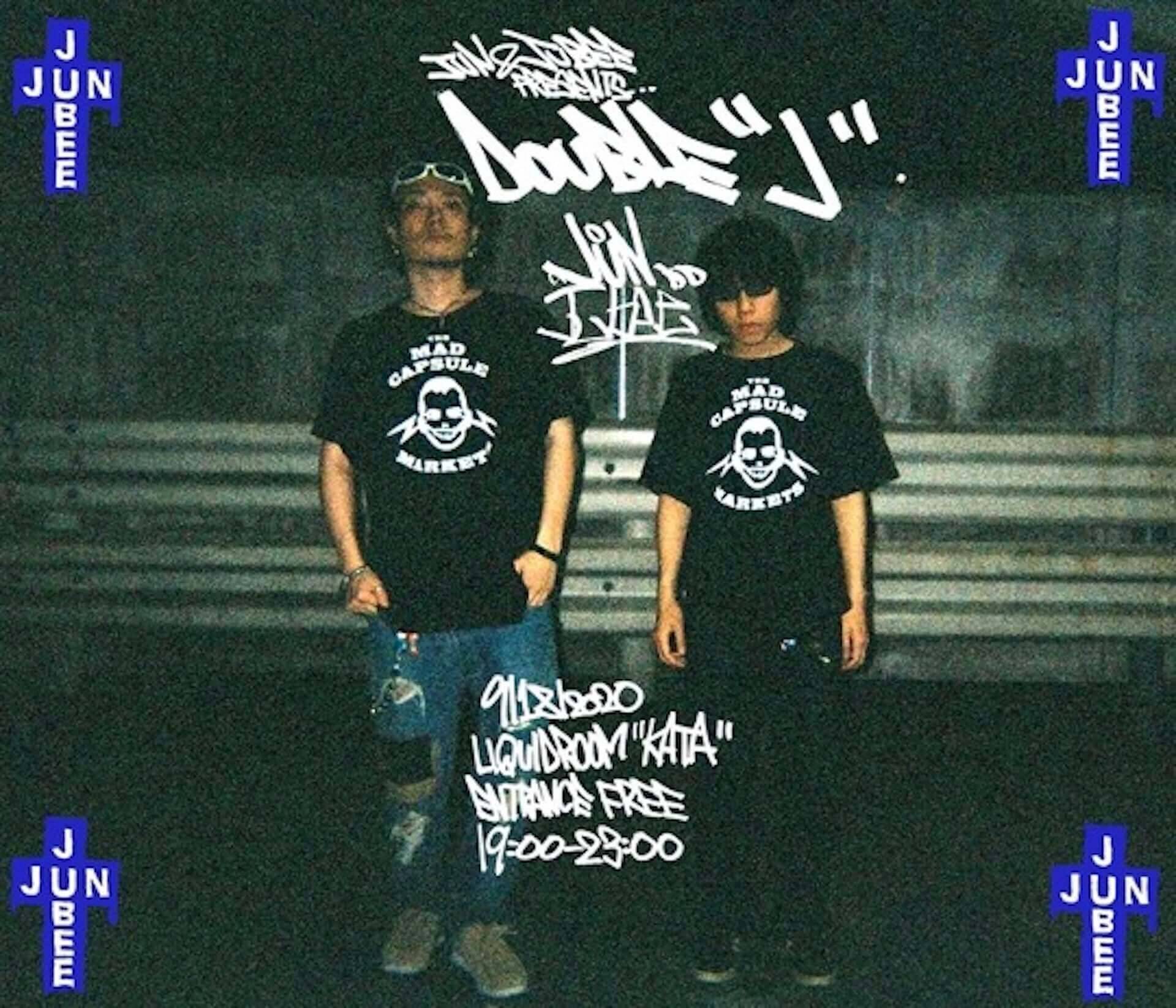 JUBEEとJUN INAGAWAが恵比寿Time Out Cafe ＆ Dinerにて＜Double J＞を開催決定！Hiro “BINGO” WatanabeもDJ出演
