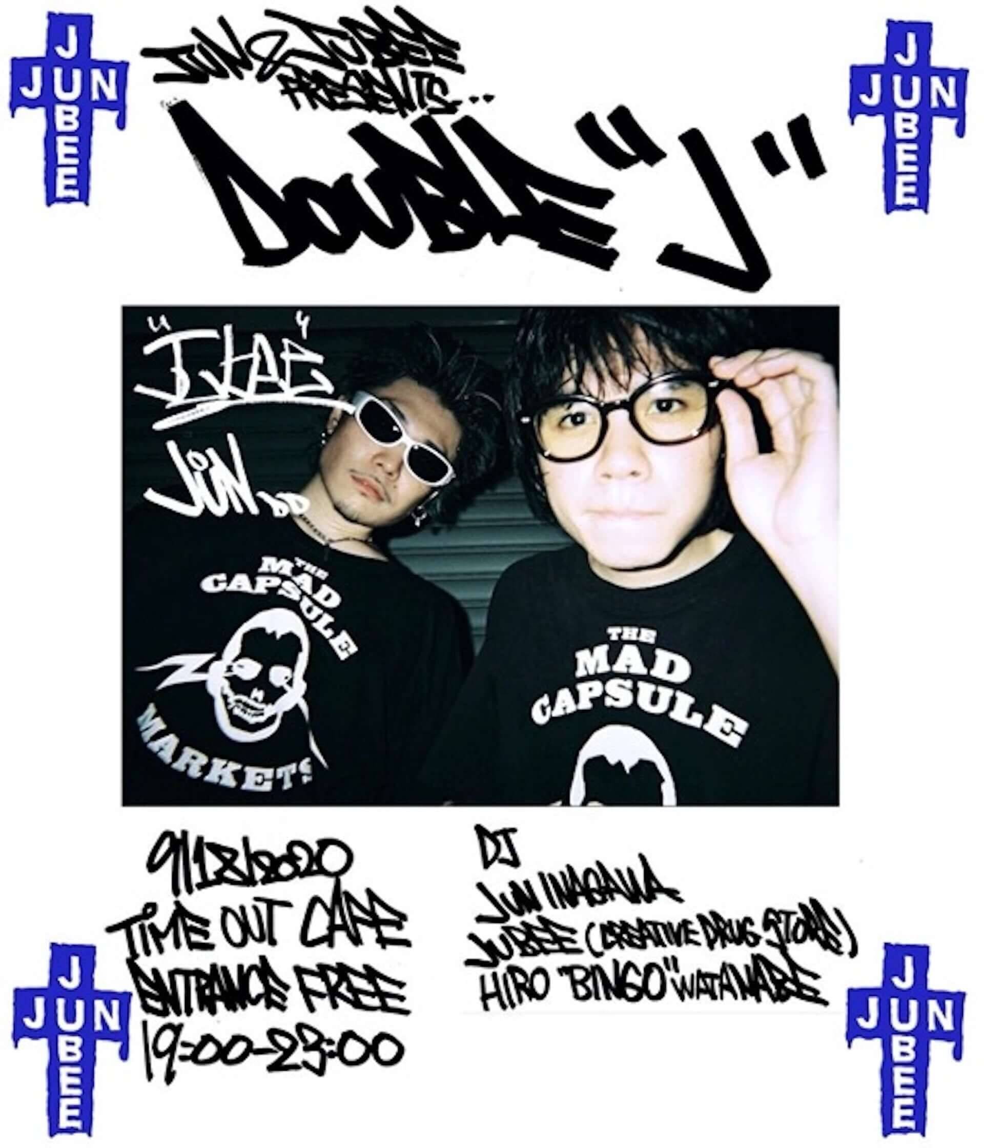 JUBEEとJUN INAGAWAが恵比寿Time Out Cafe ＆ Dinerにて＜Double J＞を開催決定！Hiro “BINGO” WatanabeもDJ出演
