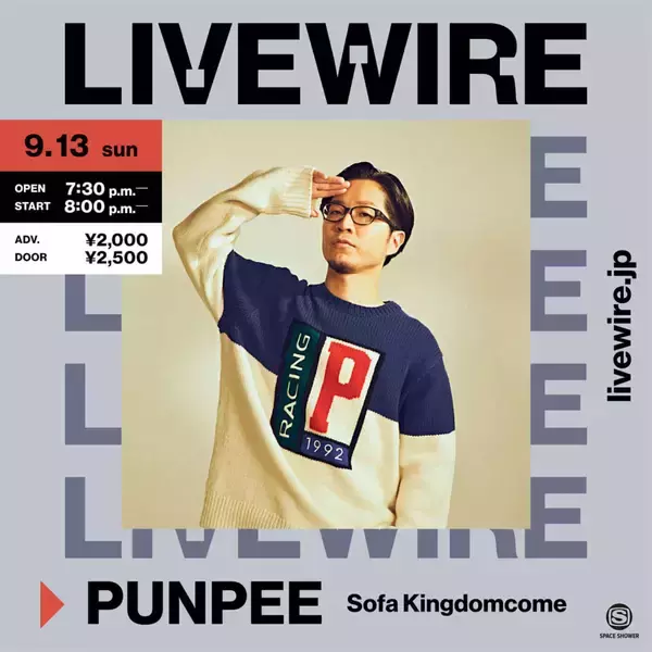 「PUNPEEが2年振りのワンマンライブを＜LIVEWIRE＞で生配信決定！前売チケットが販売スタート」の画像
