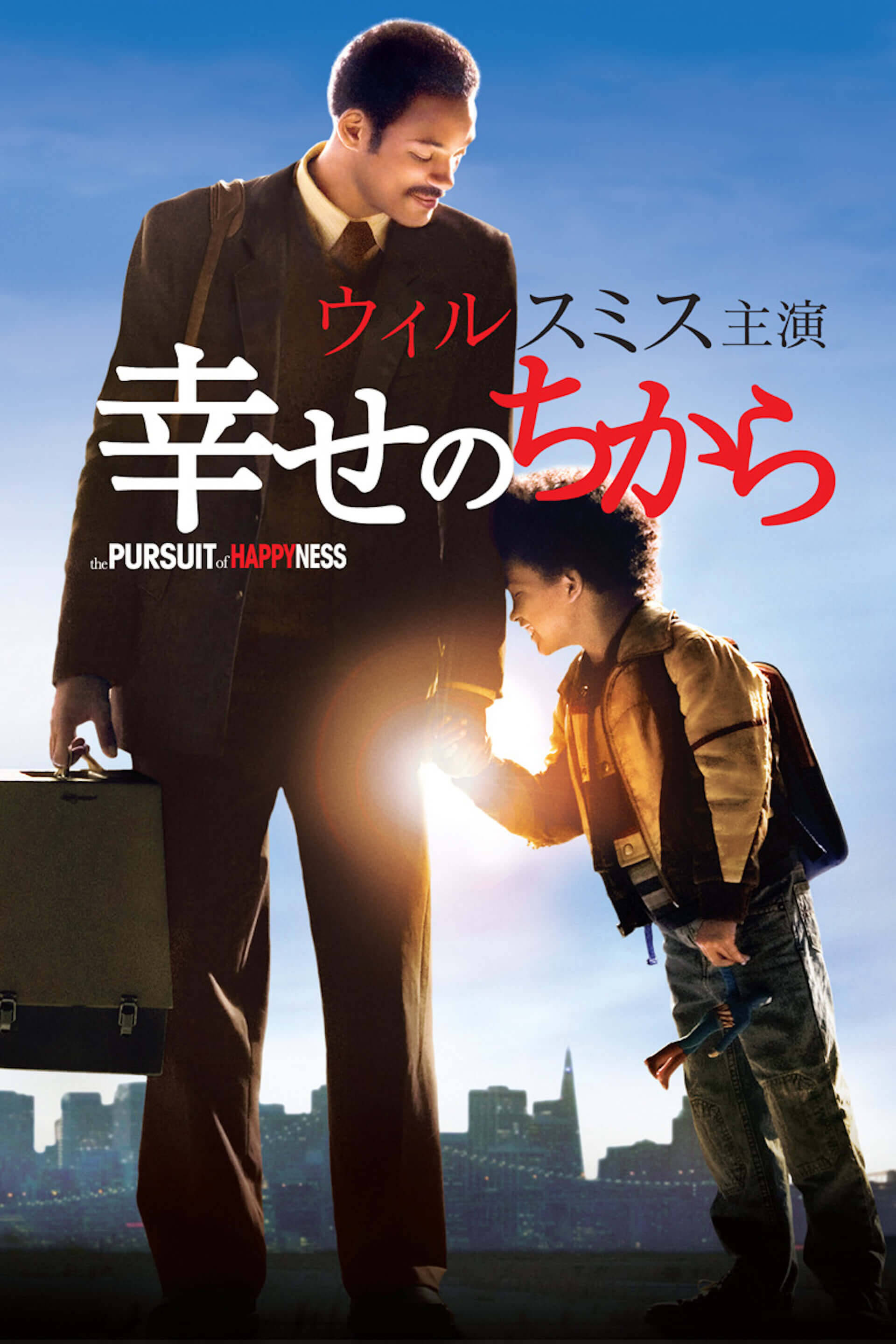 Amazon Prime Videoに『スパイダーマン：ホームカミング』やウィル・スミス主演『幸せのちから』など続々登場！劇場アニメ『君の膵臓をたべたい』のセールも