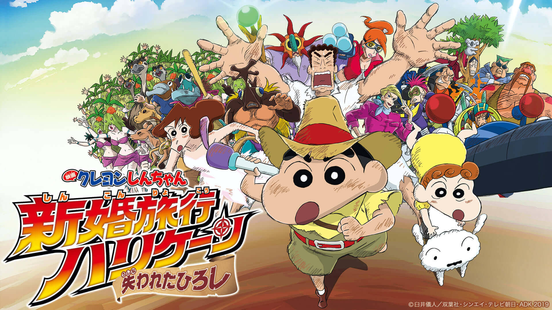 Amazon Prime Videoに『スパイダーマン：ホームカミング』やウィル・スミス主演『幸せのちから』など続々登場！劇場アニメ『君の膵臓をたべたい』のセールも