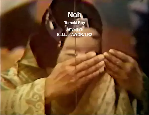 「環ROYが2ヶ月連続で新曲をリリース｜完全セルフ・プロデュース楽曲“能”をMVとともに公開」の画像