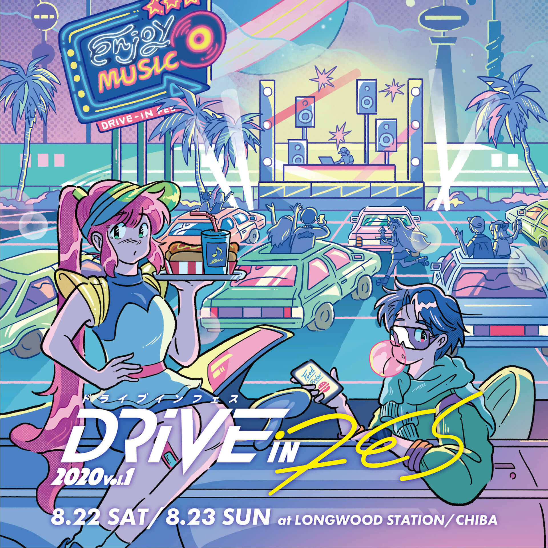 車内で楽しむ音楽フェス＜ドライブインフェス Vol.1＞のアフタームービーが公開！ライブレポートも到着