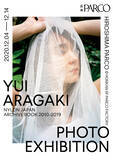 「新垣結衣のNYLON JAPANでの軌跡を追った写真展が福岡、札幌、広島のPARCOでも開催決定！ガッキーマグカップの発売も」の画像14