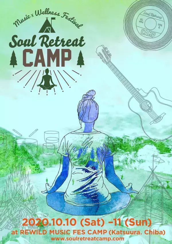 「キャンプ、音楽、ヨガを楽しめるフェス＜SOUL RETREAT CAMP＞が開催決定！DJ HASEBE、MACKA-CHINが登場」の画像