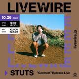 「STUTSがミニアルバム『Contrast』をリリース！SUMIN、Daichi Yamamoto、鎮座DOPENESSを迎えた“Mirrors”のMVも公開」の画像6