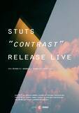 「STUTSがミニアルバム『Contrast』をリリース！SUMIN、Daichi Yamamoto、鎮座DOPENESSを迎えた“Mirrors”のMVも公開」の画像5
