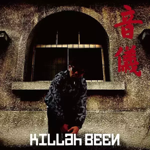「KILLah BEENが3rdアルバム『音儀』を10月リリース、Bugseedプロデュース「SHADOW」が先行解禁｜アルバムにはCOBA5000、7SEEDS、alled（BLYY）らが参加」の画像