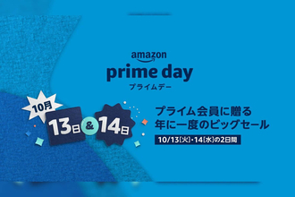 ついに今年のAmazonプライムデー開催日決定！今年も48時間開催＆100万点以上が特別価格で販売