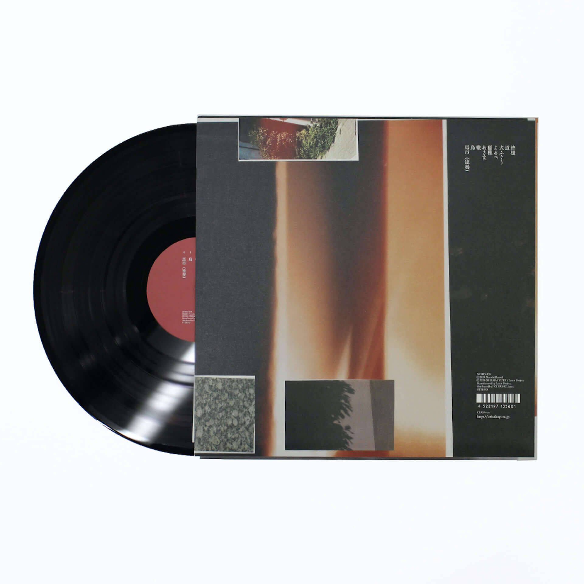 折坂悠太の自主制作作品 あけぼの と たむけ がアナログ盤で発売決定 刷新されたデザインにも注目 年9月29日 エキサイトニュース