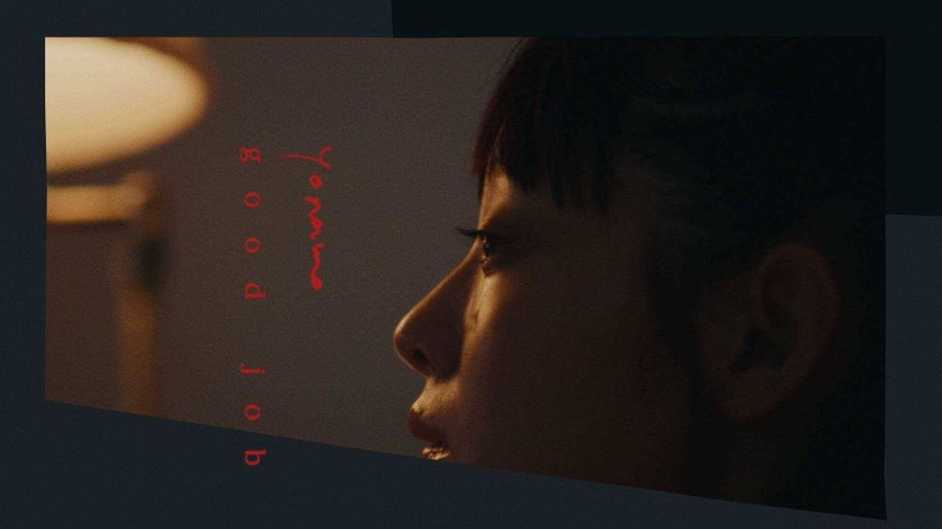 yonawoがファーストアルバム『明日は当然来ないでしょ』収録曲”good job”のMV公開！アルバムリリースのツアーも全国で開催決定