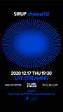 「SIRUPの無観客ライブ＜channel 02＞がKT Zepp Yokohamaより配信決定！WOWOWでの生中継も実施」の画像4