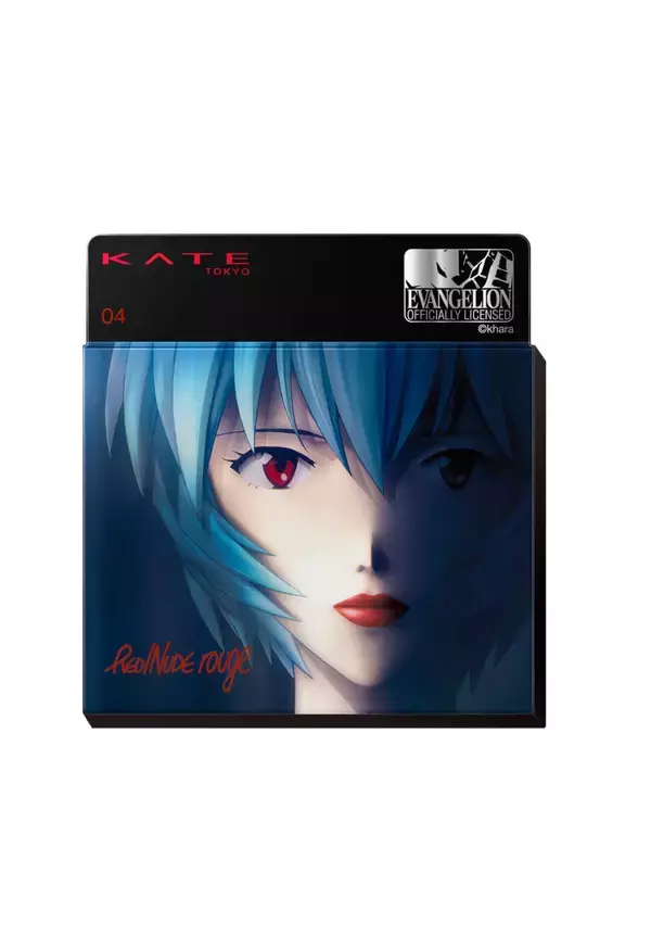 「KATEが『エヴァンゲリオン』とコラボ！見たことのない綾波レイの姿が描かれた限定パッケージ発売決定」の画像