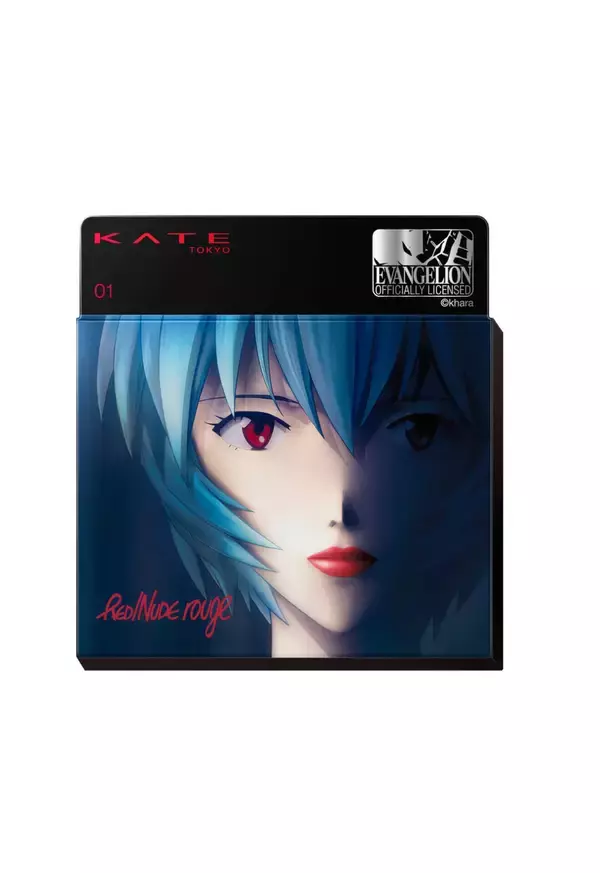 「KATEが『エヴァンゲリオン』とコラボ！見たことのない綾波レイの姿が描かれた限定パッケージ発売決定」の画像