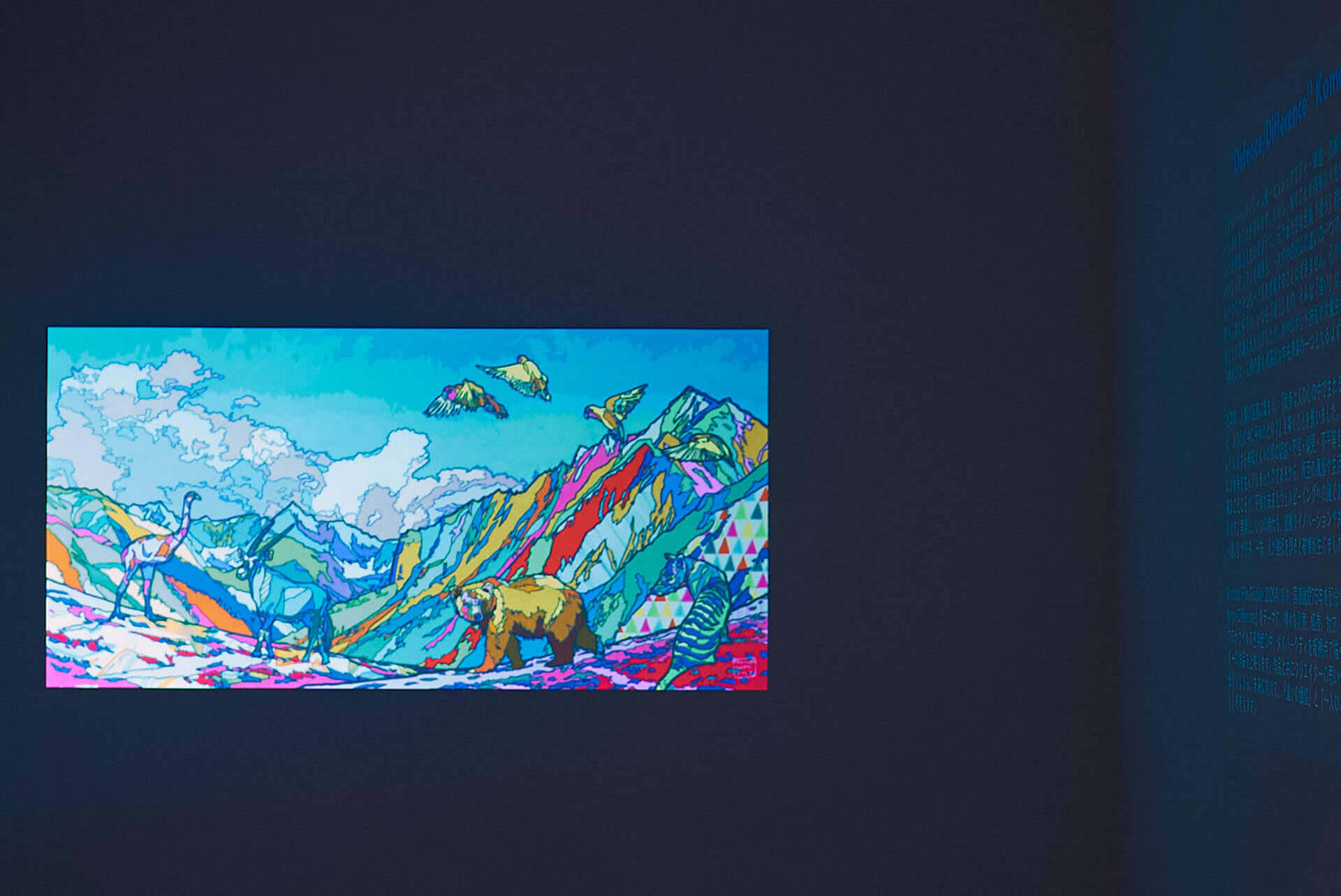 渋谷ヒカリエ「8／ATELIER」にて映像展＜Komaba Film Festival 2020A／W＞が開催中！映画『a hope of Nagasaki 優しい人たち』の試写会も実施