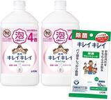 「今年のAmazonプライムデーにAirPodsやミラーレス一眼カメラ、ロゴスのアウトドア用品なども登場！Kindle書籍も最大70％OFFに」の画像11