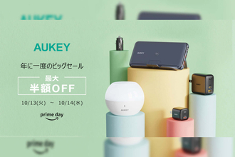 AUKEYのモバイルバッテリーやガジェットがAmazonプライムデーで最大50％OFFに！テレワーク用の製品も多数ラインナップ
